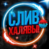 Иконка